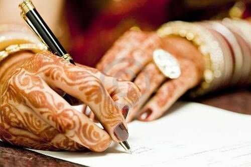 विवाह नोंदणी-online-marriage-registration