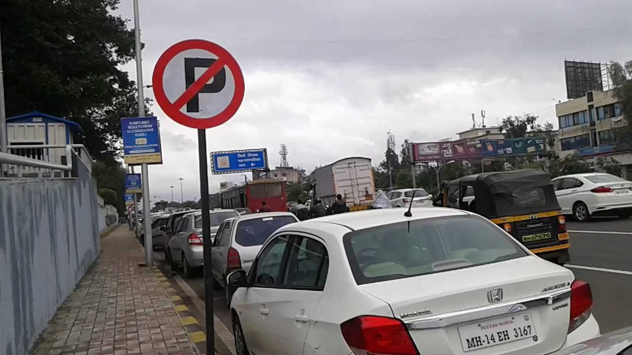 बेकायदेशीररित्या-no-parking