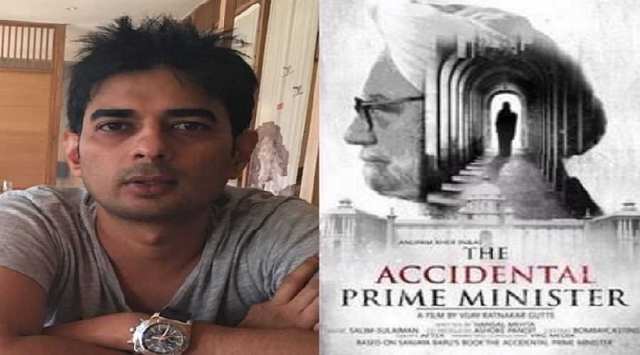 द अॅक्सिडेंटल प्राईम मिनिस्टर'चे दिग्दर्शक विजय गुट्टे यांना अटक | " The Accidental Prime Minister Movie director vijay ratnakar gutte held for gst fraud rs 34 crore"