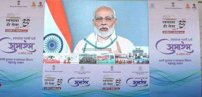 स्वच्छाग्रहींचे योगदान सुवर्णाक्षरांनी लिहिले जाईल : पंतप्रधान नरेंद्र मोदी | narendra modi launches movement for clean india swachhata hi seva