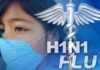 Pune : स्वाइन फ्ल्यूचे नवीन 17 रुग्ण आढळले | Patients with swine flu-related illnesses increased