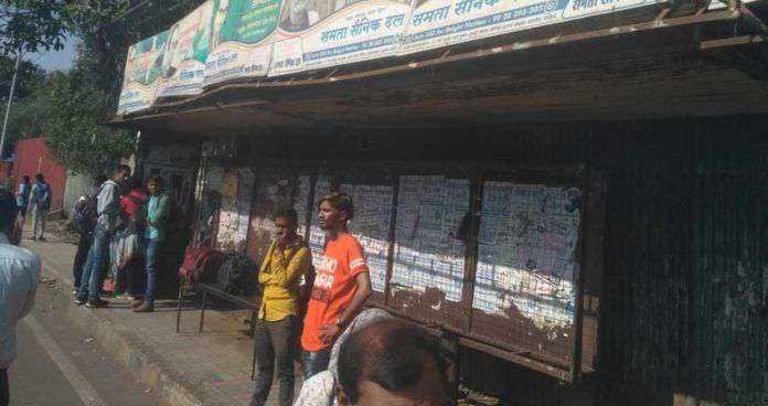 पीएमपी' बस थांब्यांचे विद्रुपीकरण कधी थांबणार | hoardings on pmpml bus stop