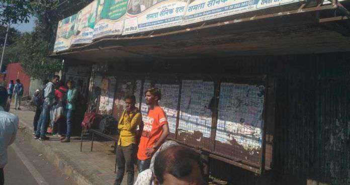 पीएमपी' बस थांब्यांचे विद्रुपीकरण कधी थांबणार | hoardings on pmpml bus stop