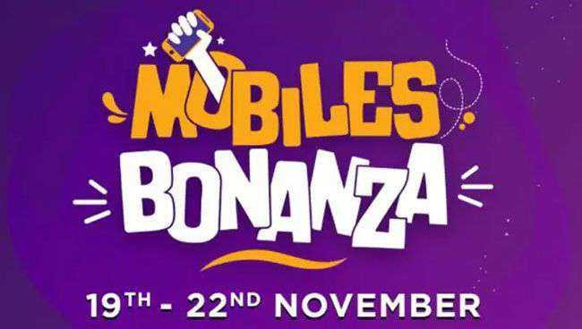 फ्लिपकार्ट चा मोबाईल बोनान्झा सेल सुरू : जाणून घ्या ऑफर्स | flipkart mobile bonanza sale