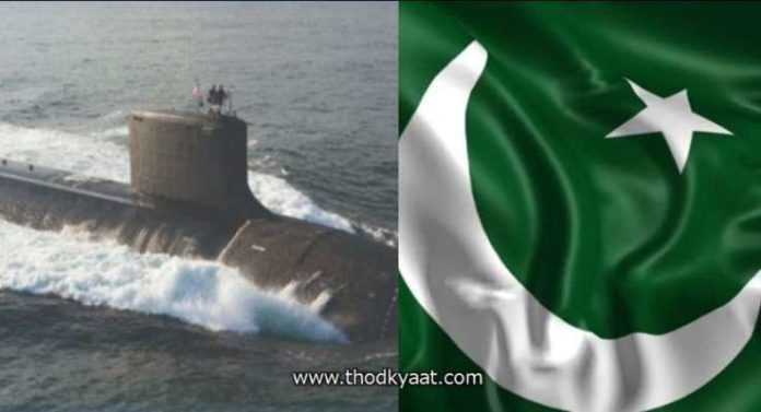 आता समुद्रमार्गे धुसफूस सुरु; भारतीय पानबुडी हद्दीत घुसल्याचा पाकचा दावा |Pakistan's claim of entry into the Indian submarine border