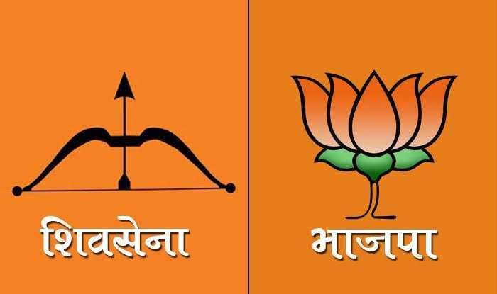 शिवसेना आणि भाजपा | Shivsena-BJP-alliance-Pal