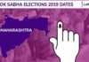महराष्ट्रातील निवडणुकीच्या तारखा घ्या जाणून.... | In Maharashtra-elections only