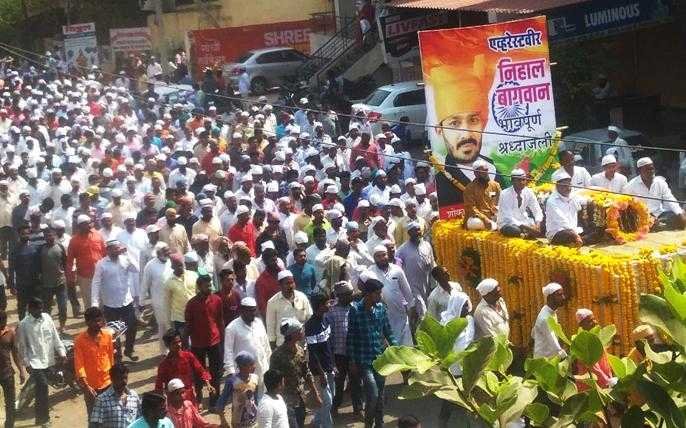 निहाल बागवान | Everester Nihal Baghawan's funeral begins