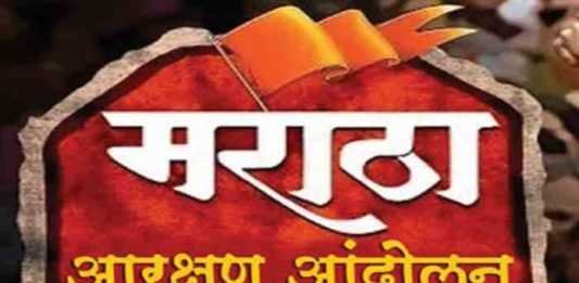 मराठा | Governor's signature on Maratha students' bill