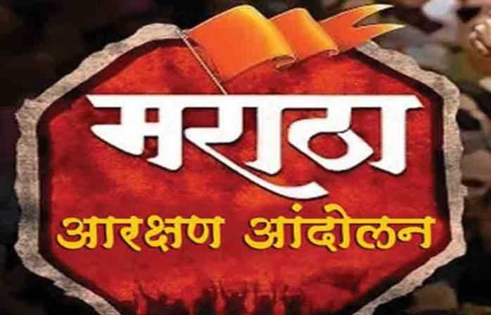 मराठा | Governor's signature on Maratha students' bill