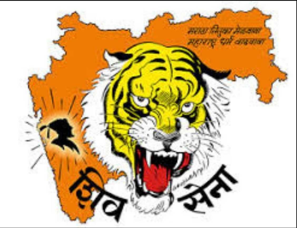 शिवसेना |The dream of Shiv Sena chief Balasaheb Thackeray is complete