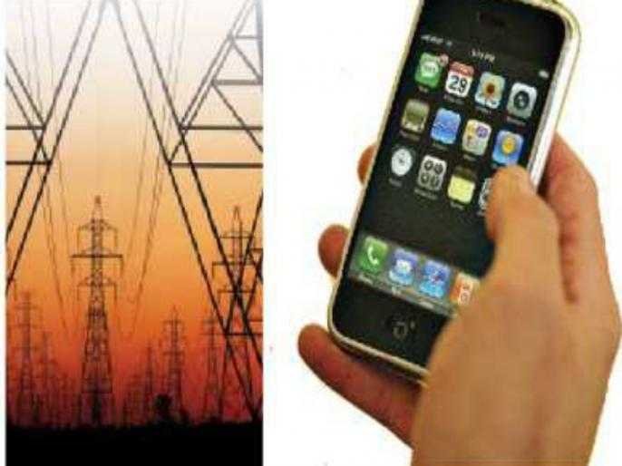 वीज पुरवठा | Tenants also should add mobile numbers: MahaVitaran