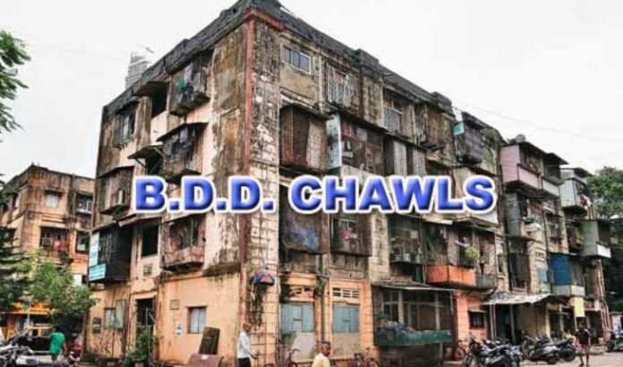 बीडीडी |BDD chawl rehabilitation is the largest rehabilitation project in Asia