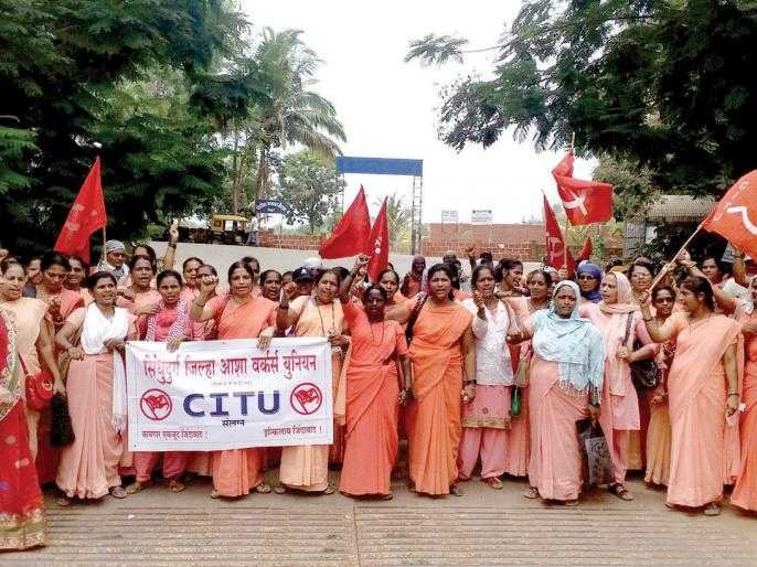 युनियन | The Asha Workers Union Front, the focus of the government's attention to the demands