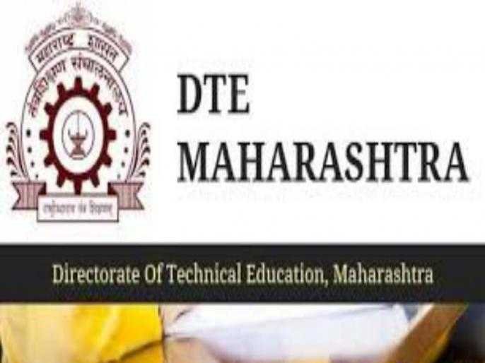 तंत्र शिक्षण | DTE website closed in Pune; Resentment of students and parents