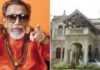 बाळासाहेब ठाक |National monument of Shiv Sena chief Balasaheb Thackeray