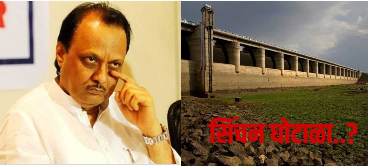 अजित पवार |Does Ajit Pawar have moral right to speak during the drought?