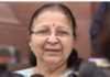 सुमित्रा महाजन | Sumitra Mahajan will be the new governor of Maharashtra