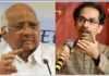 , उद्धव ठाकरे | Let all the people in the favor should only stay in the company of Pawar,