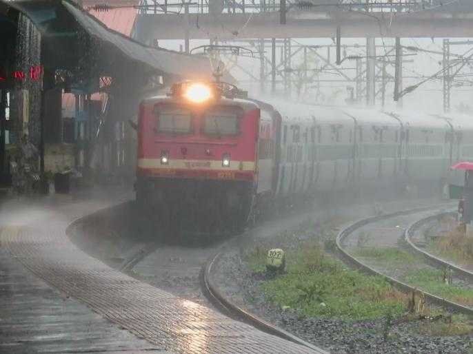 रेल्वे सेवा | Rail service disrupts due to rain; 'These' cars can be canceled