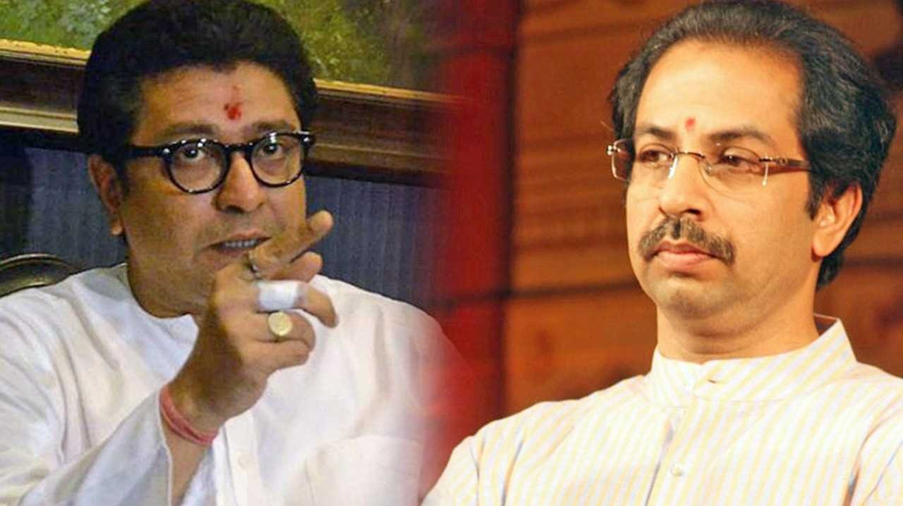 उद्धव ठाकरे | Uddhav Thackeray's Raj Thackeray has to face how the election is considered in such situations