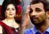 शमी | Congratulates Shami on domestic violence; This decision was given by the court.