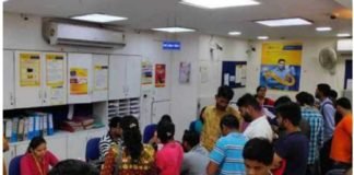 'एसएमस | Crowds of customers scared at the PMC bank