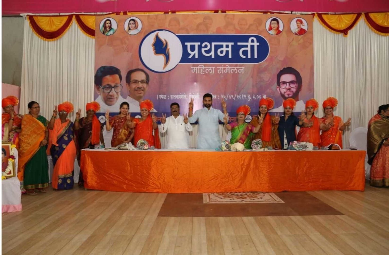 शिवसेना | Spirited response to Shiv Sena Women's Front 'First Teh' meeting at Shiroli Ta Hatkanangale .......