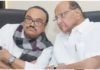 इडी | Ajit Pawar's statement increased the difficulties of Bhujbal