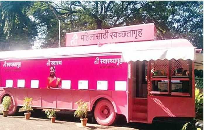 ती | The municipality's first "she" best toilet for women