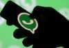 व्हॉट्सअ‍ॅप | The Facebook logo will be visible to the footer in the latest WhatsApp update