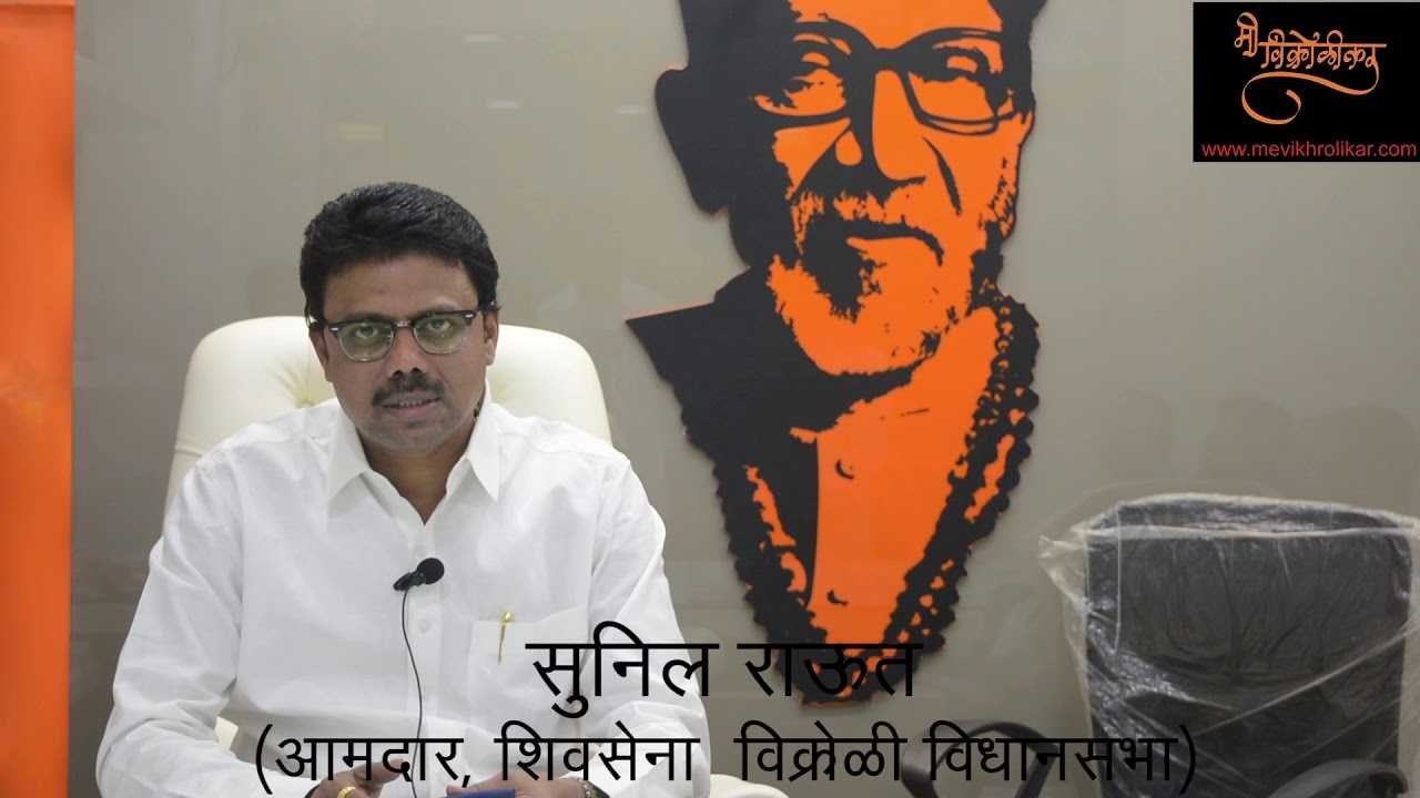 मी-शिवसेनेचा-कडवट-शिवसैन-I-Shiv Sena-bitter-Shiv Sena