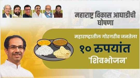 राज्यात-१-लाख-४८-हजार-८२०-न-6-lakh-5-thousand-9-no