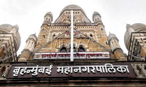 मुंबई महानगर पालिकेच्या-Mumbai Municipal Corporation