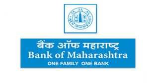 बँक ऑफ महाराष्ट्र कडून मुख्यमंत्री -Chief Minister from Bank of Maharashtra