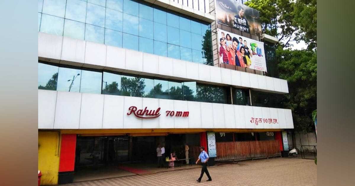 पुण्यातल्या राहुल थिएटर-Rahul Theater in Pune