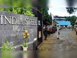 खोपोलीतील स्टील कारखा -Steel factory at Khopoli