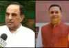 भाजपा-खासदार-सुब्रमण्यम-BJP-MP-Subramaniam