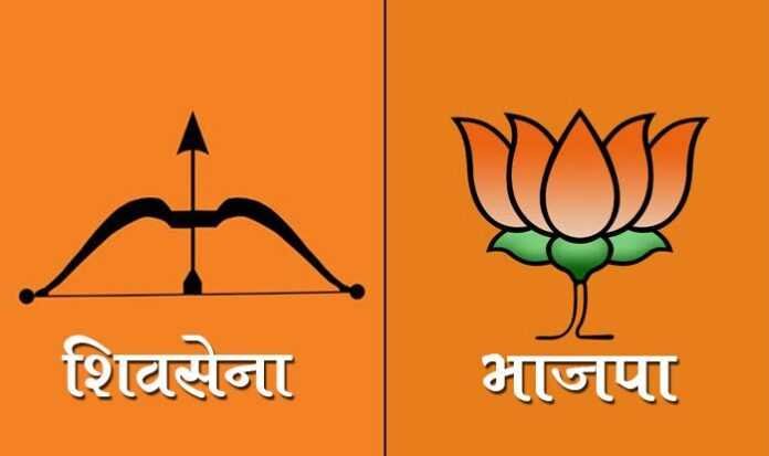 शिवसेनेचा-भाजपला-आणखी-एक-Shiv Sena-BJP-another-one