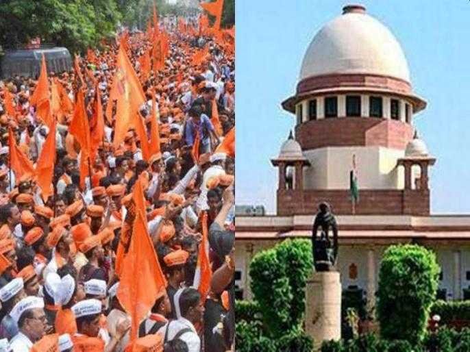 मराठा-आरक्षणावरील-स्थगित-Maratha-on-reservation-postponed