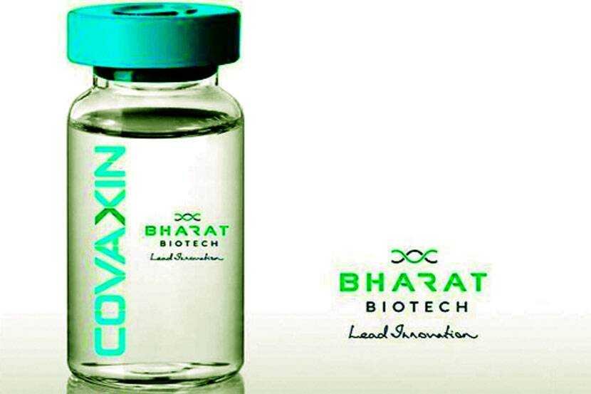 भारत-बायोटेकची-घोषणा-साई-India-Biotech-Announcement-Sai